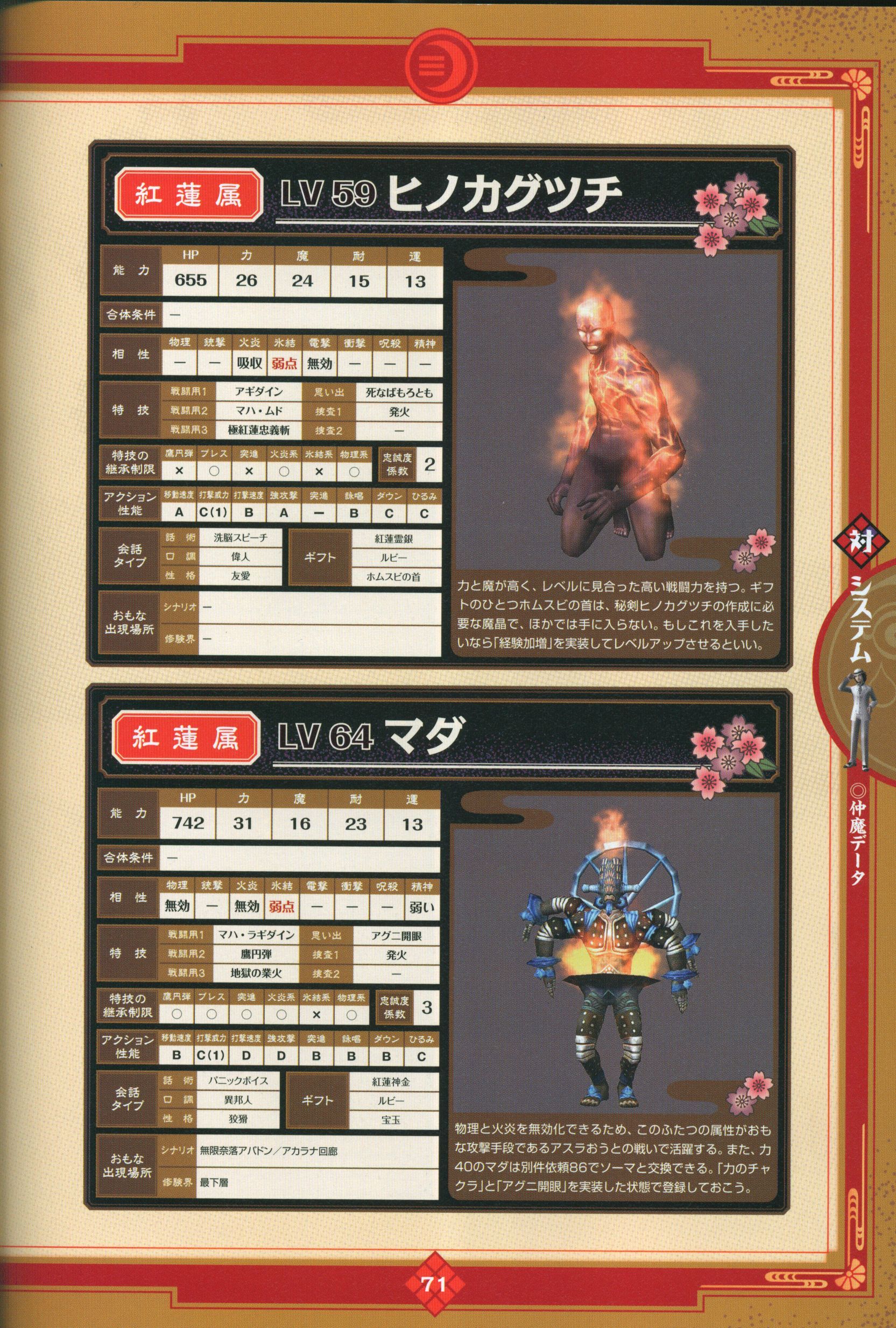 scan0071.jpg
