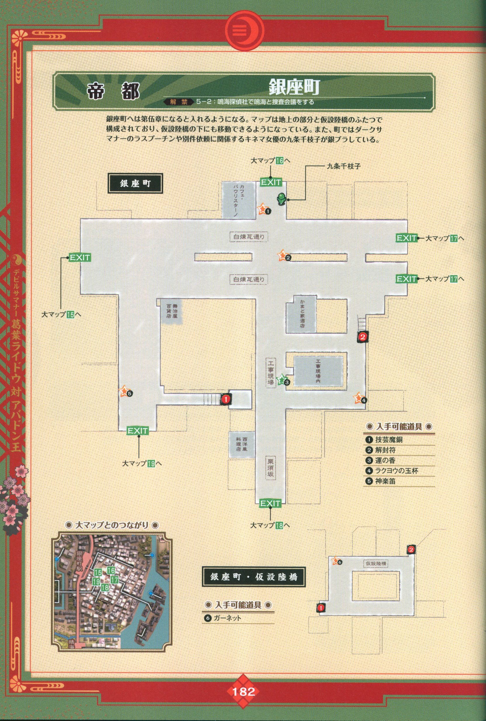 scan0182.jpg