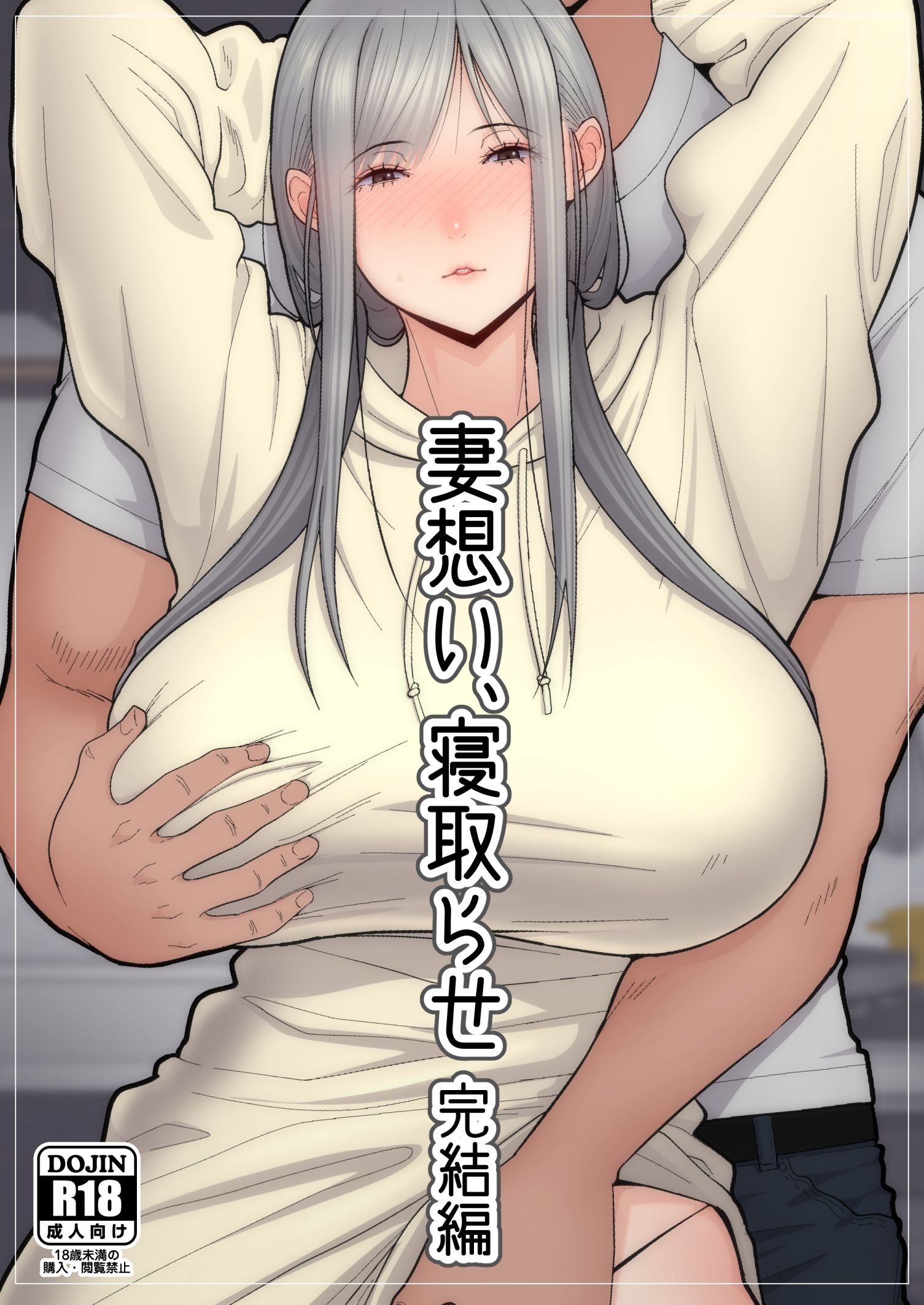 ton_kanketsuhen_001.jpg