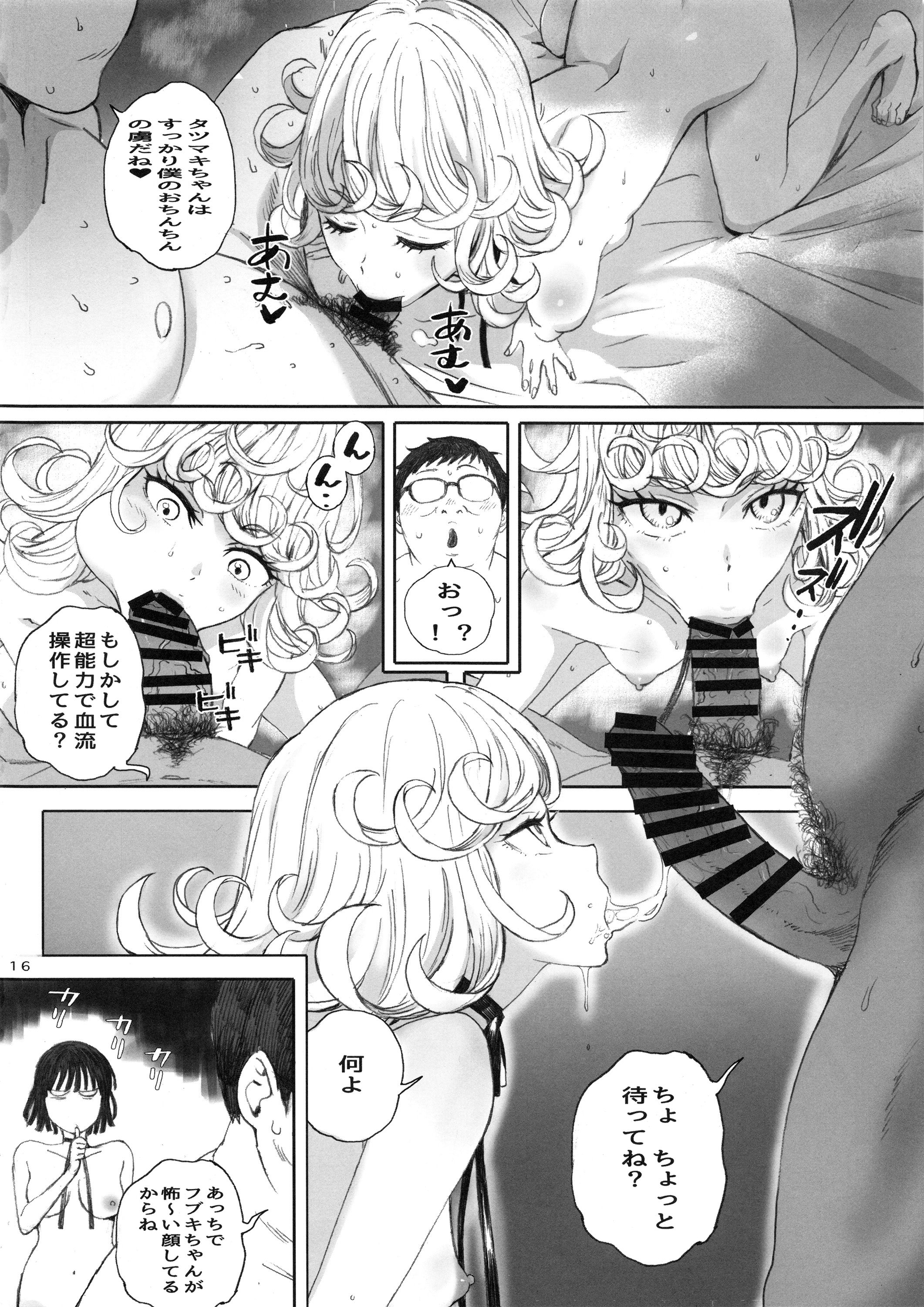 ichigekihaiboku_016.jpg