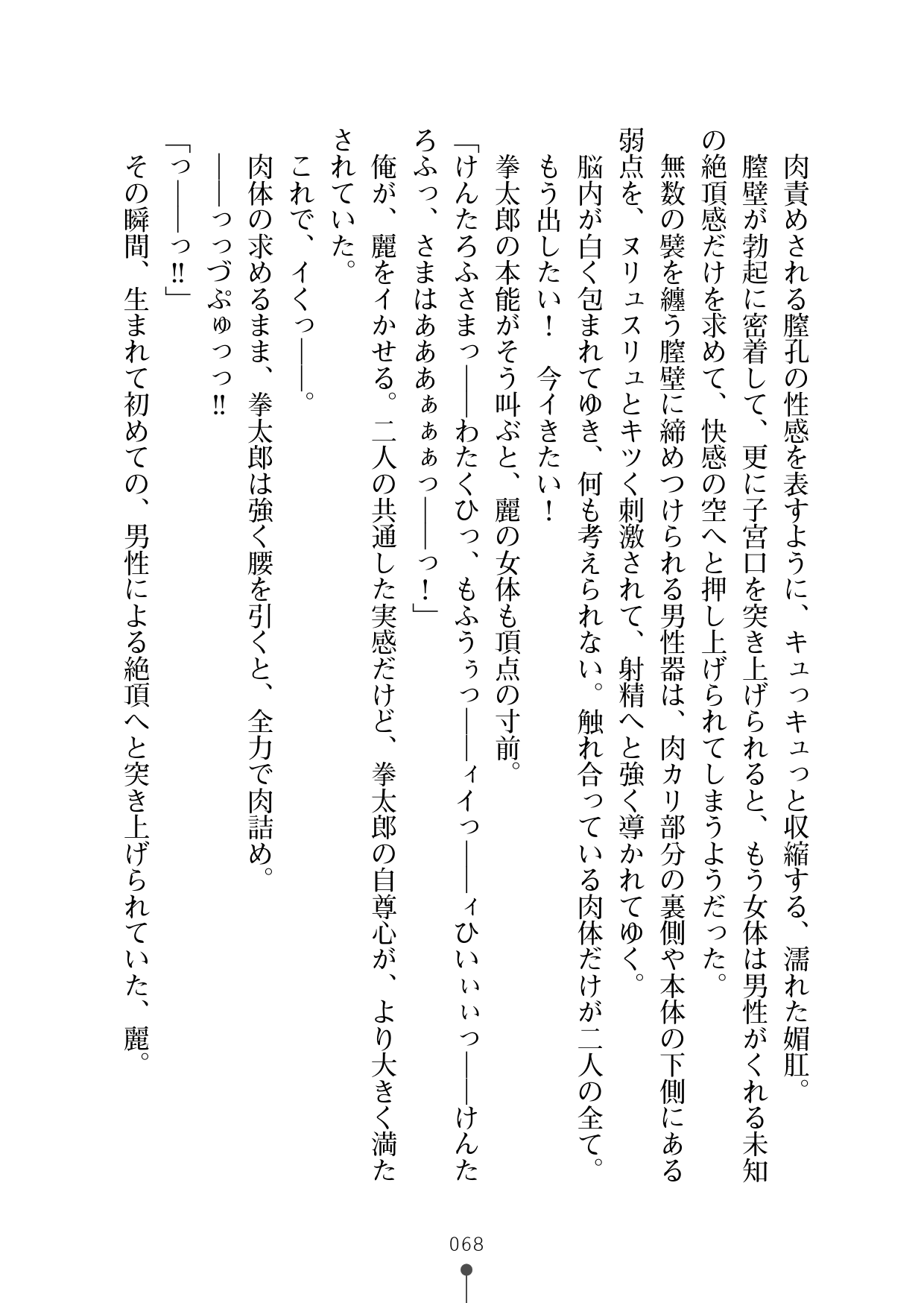2db285_087.png
