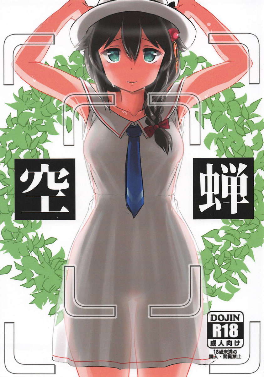 yaeoWx3.jpg