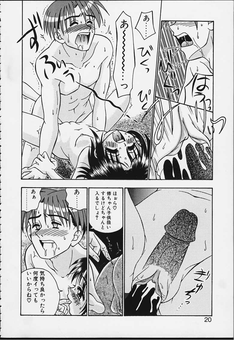 015.jpg