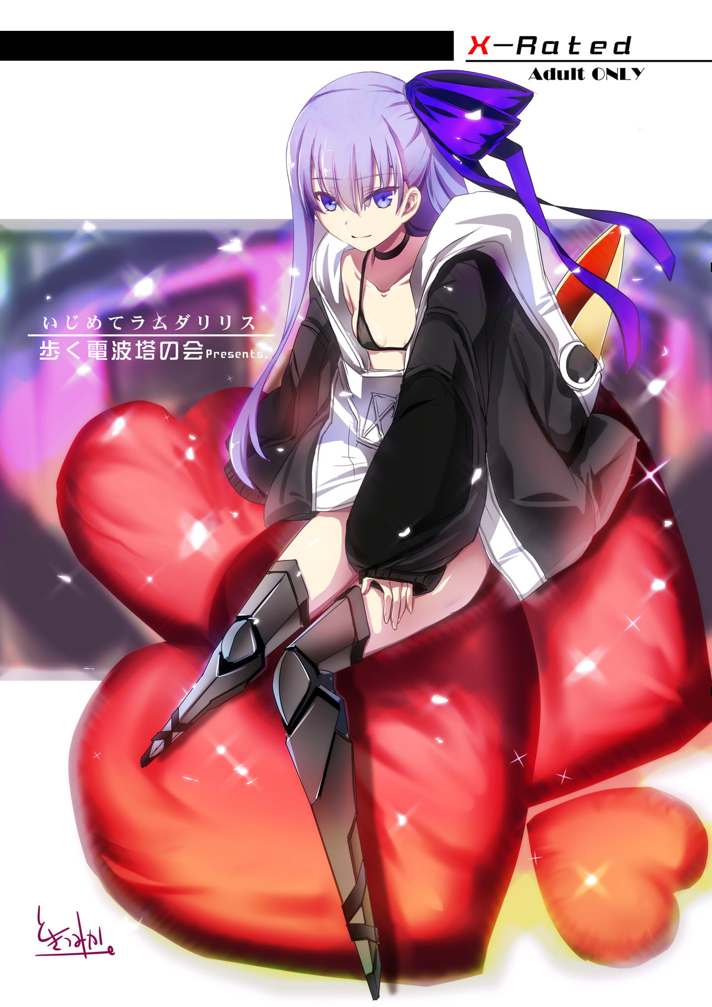 MELT_DOUJIN_01.jpg