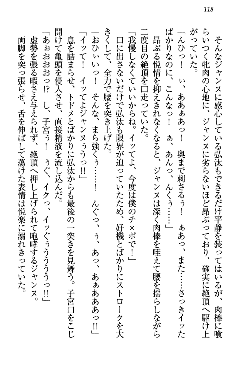 yokosima_118.png