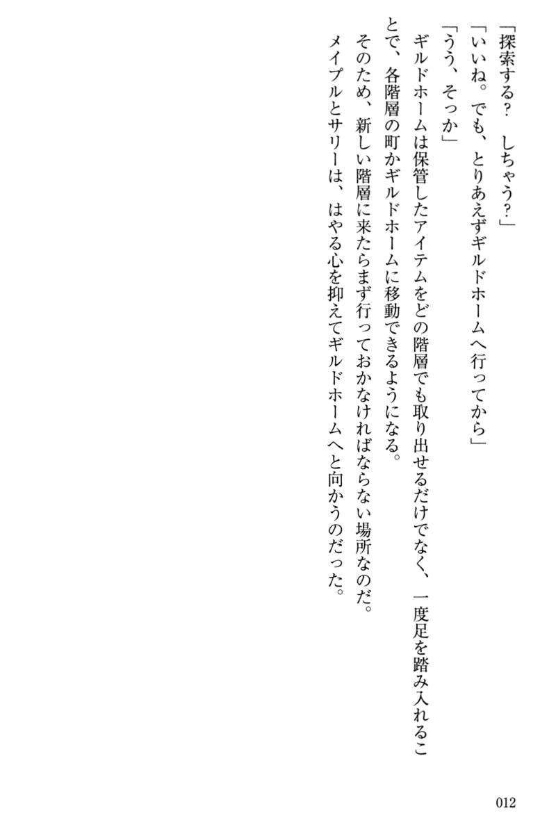 iya_05_012.png