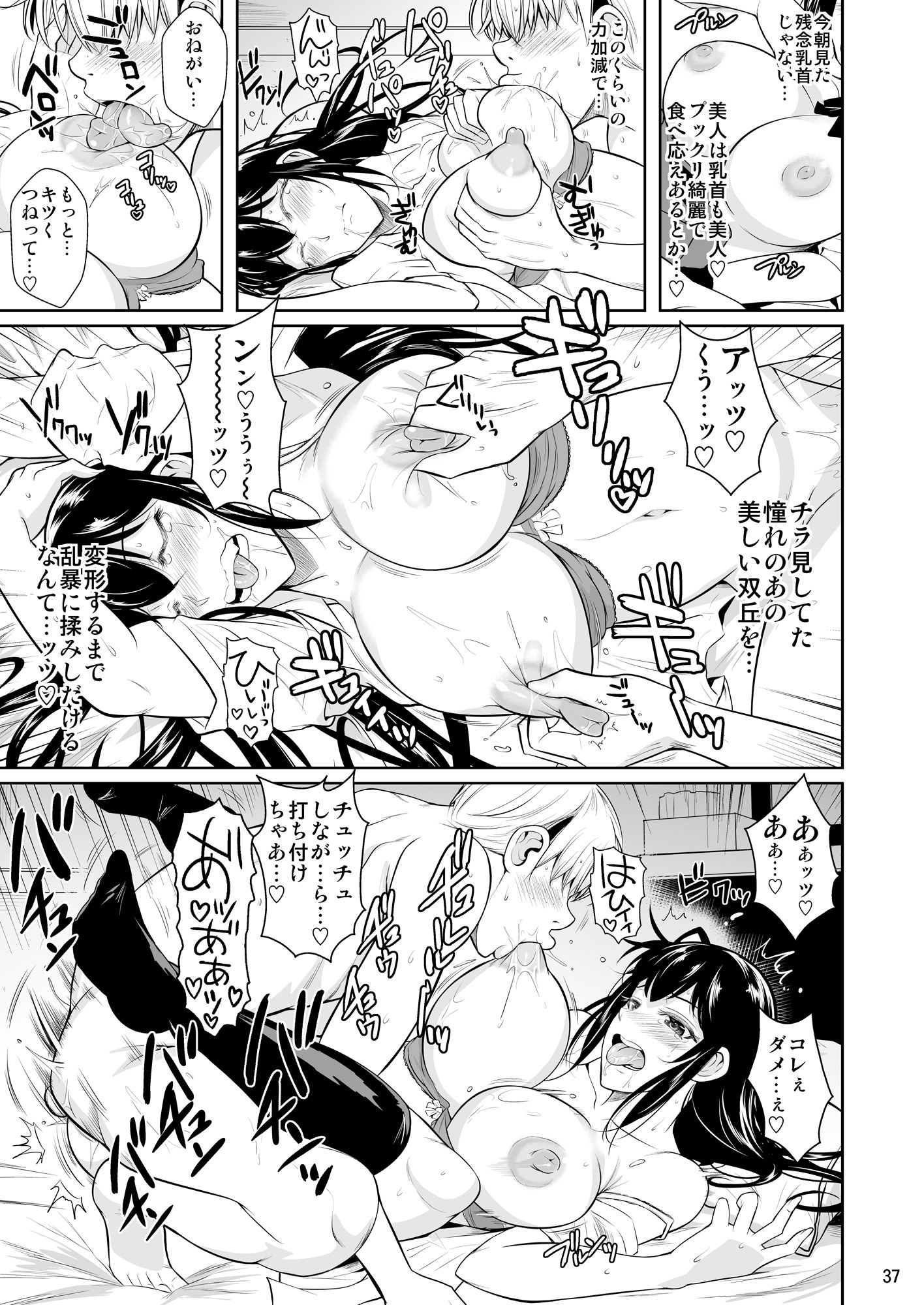 38_p38.jpg