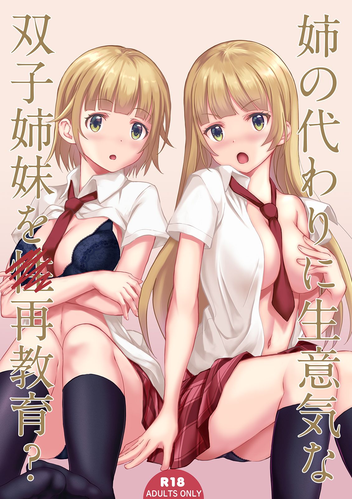 namaiki_01.jpg