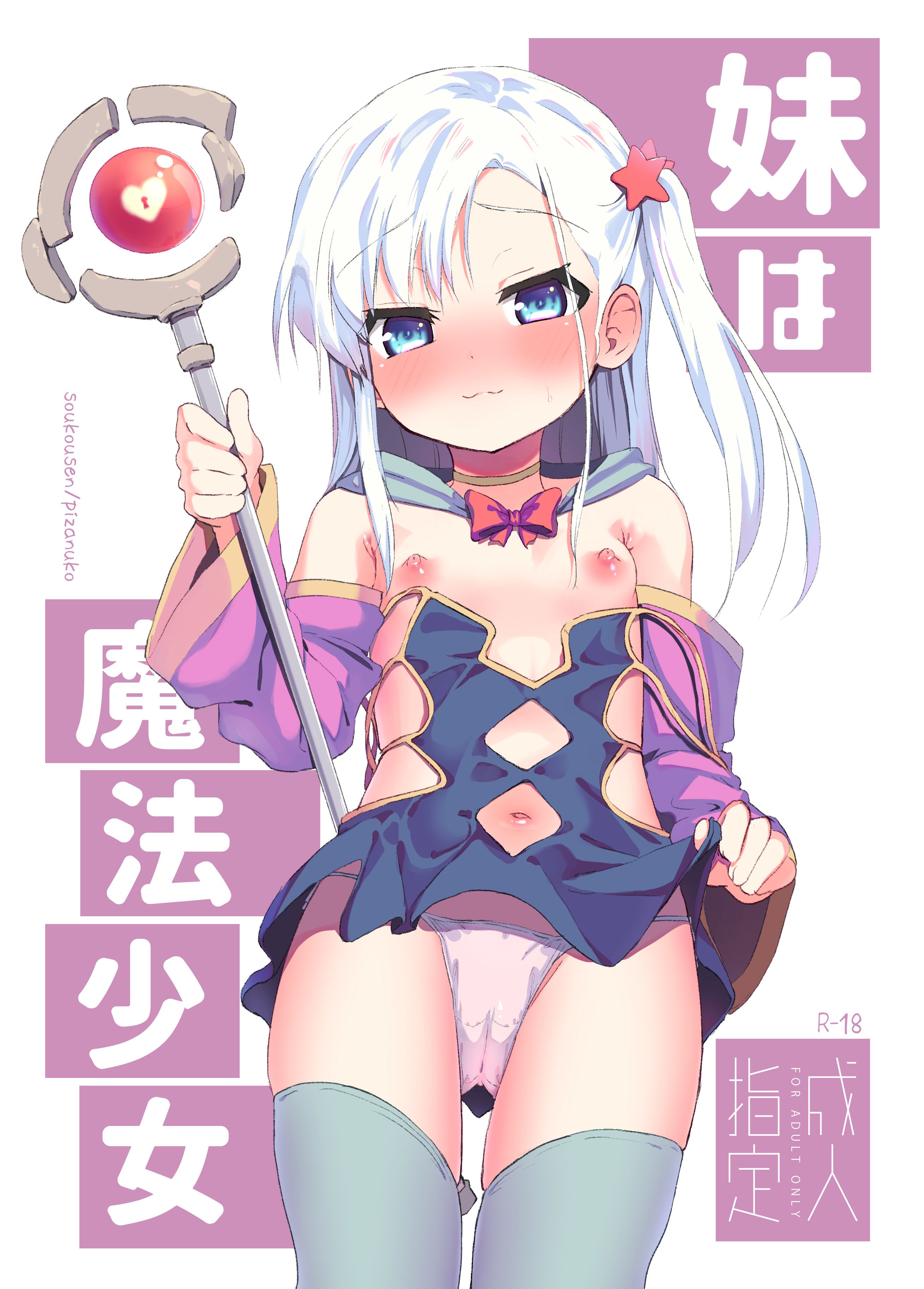 01_hyoushi.jpg