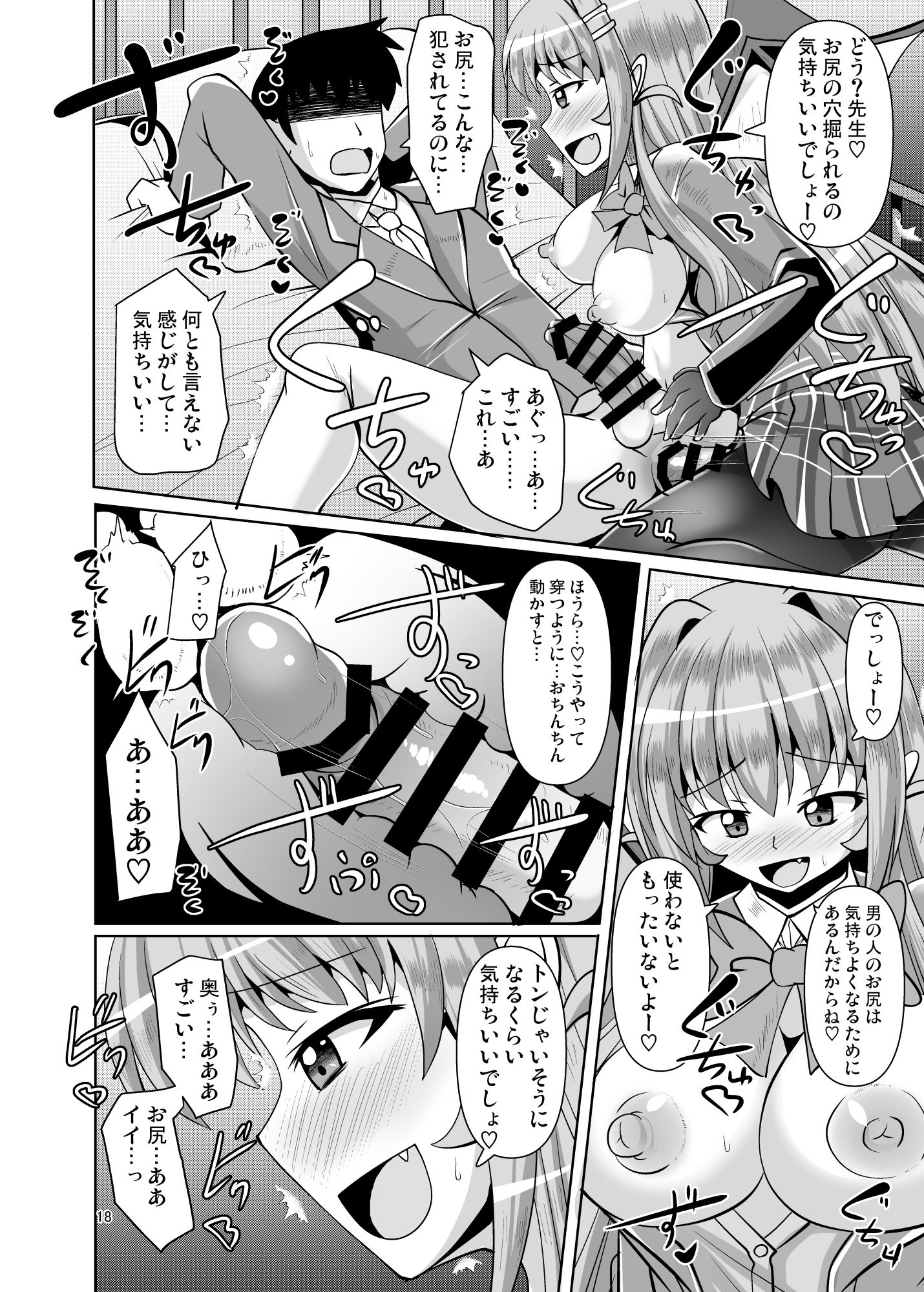 honbun_018.jpg