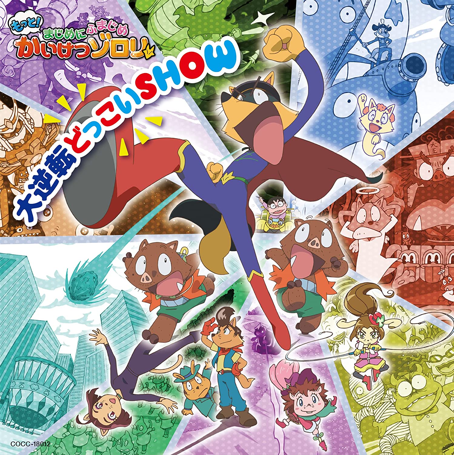 cover.jpg