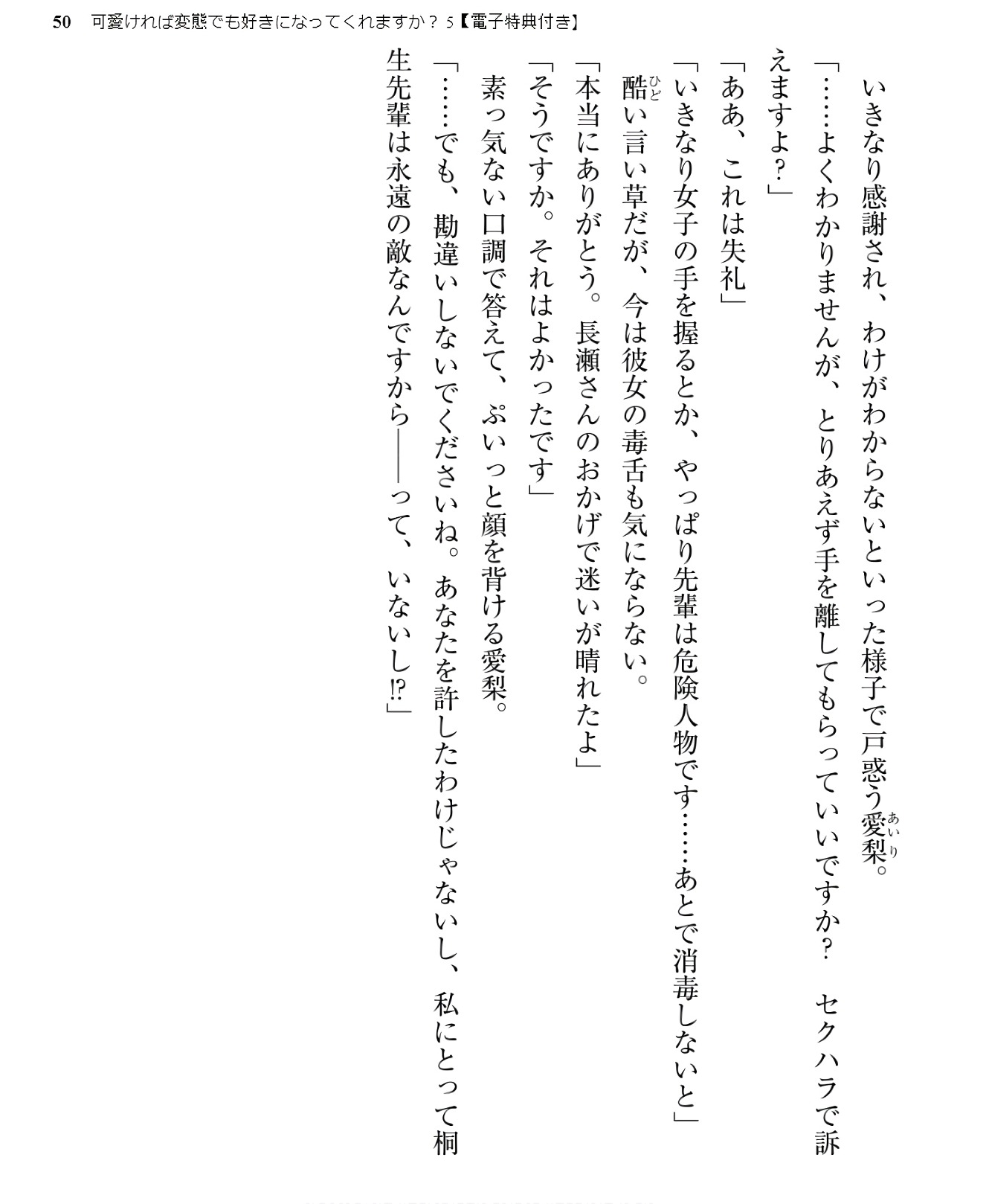 0050.jpg