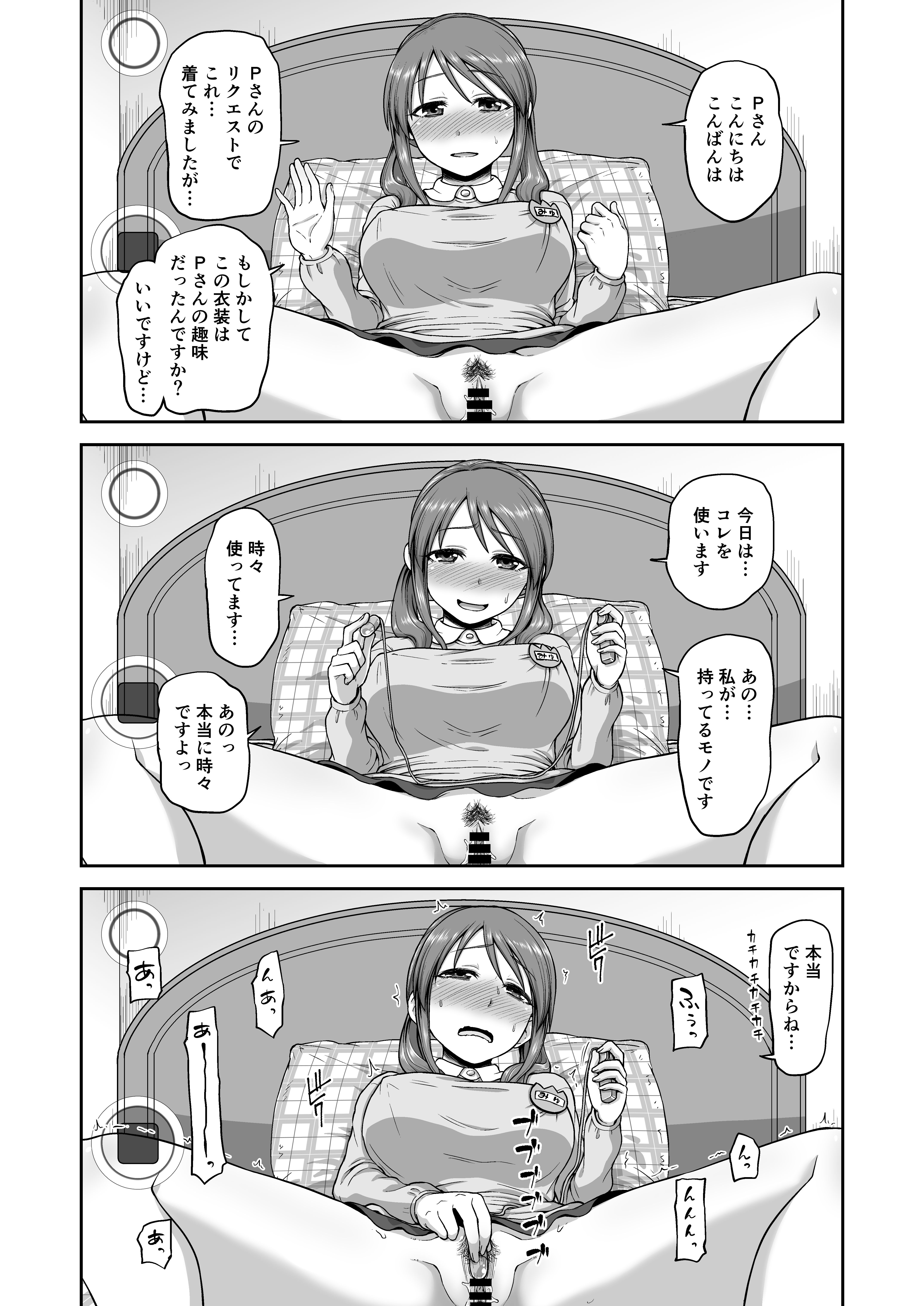 c96mifune_010.jpg
