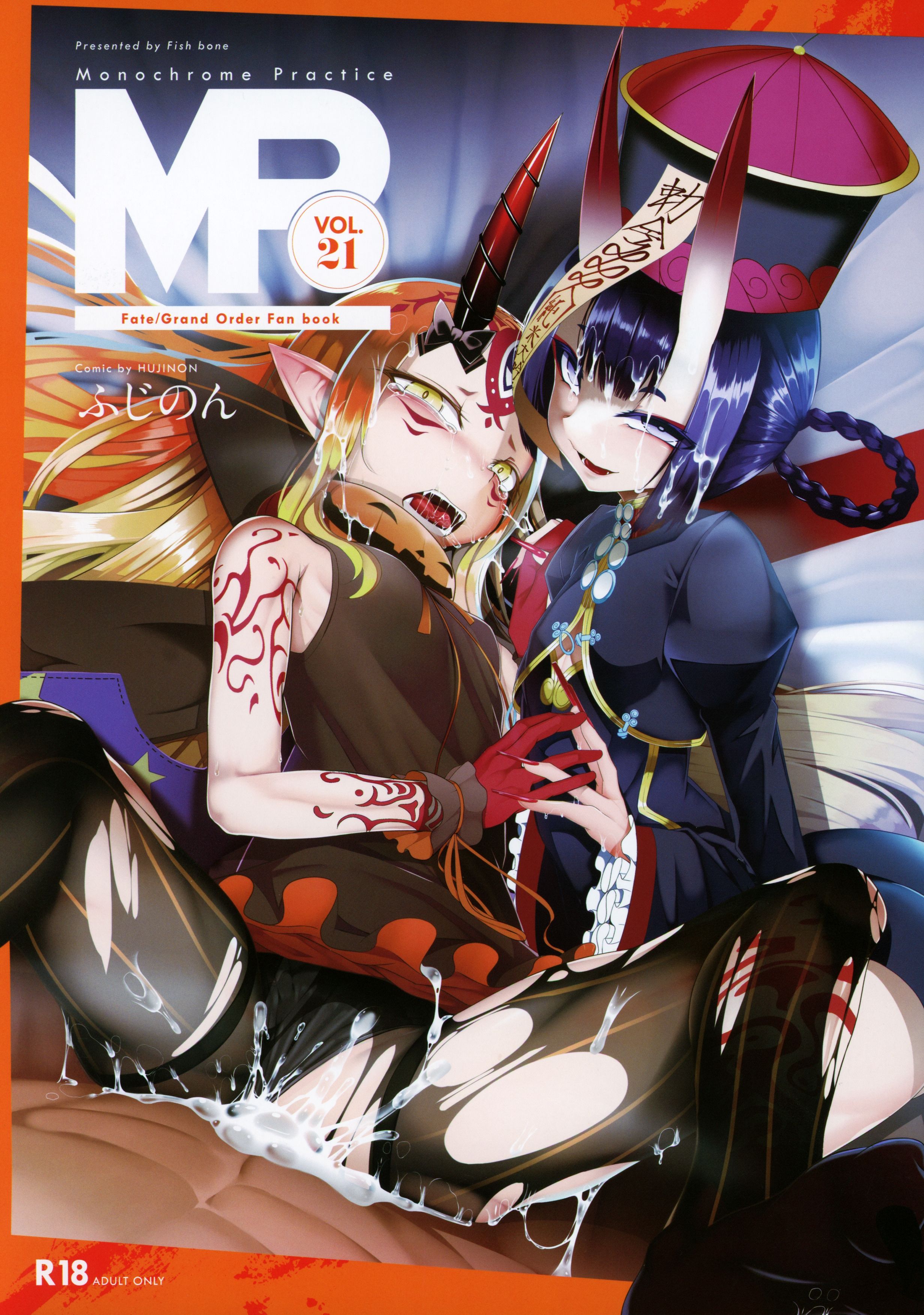 01_C97_Cover_081.jpg