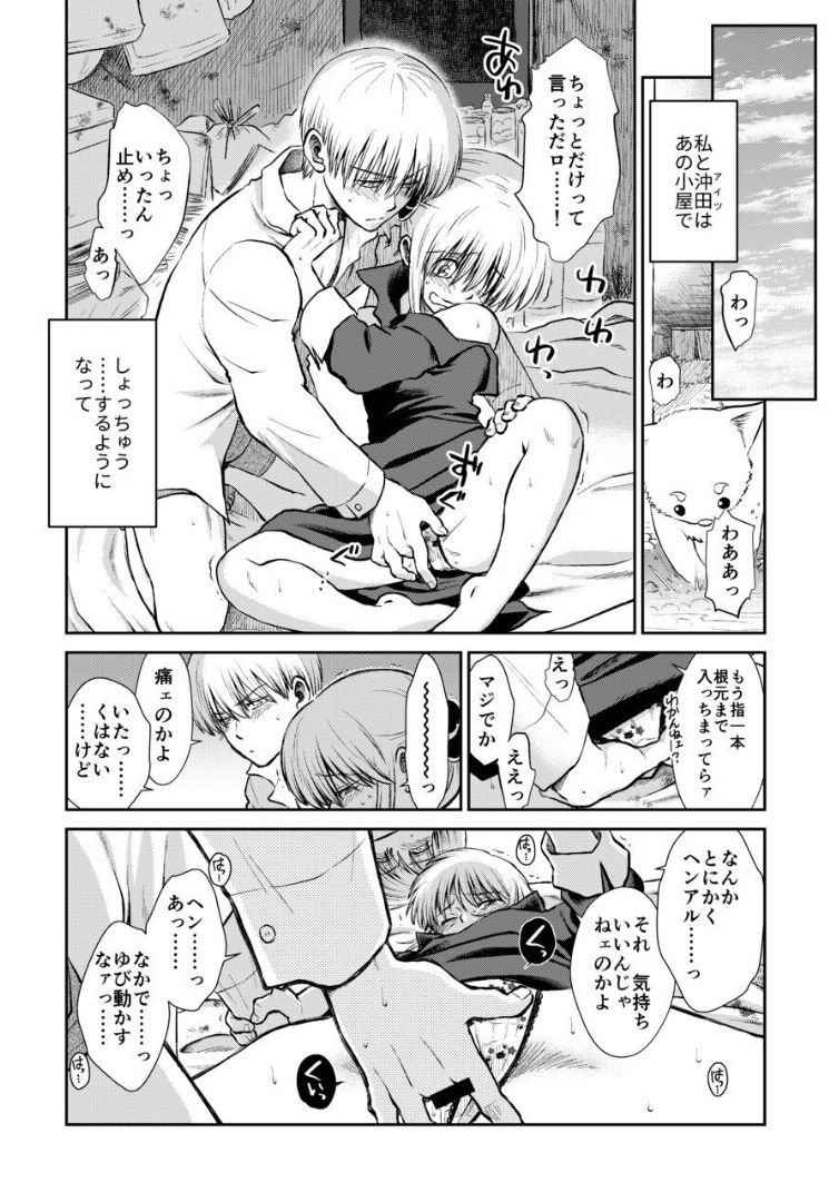 033_Snap34.jpg