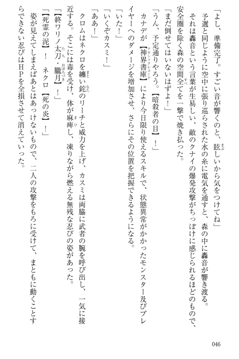 iya_09_046.png