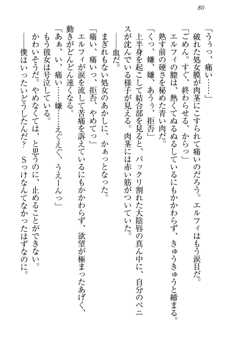 gibo_080.png