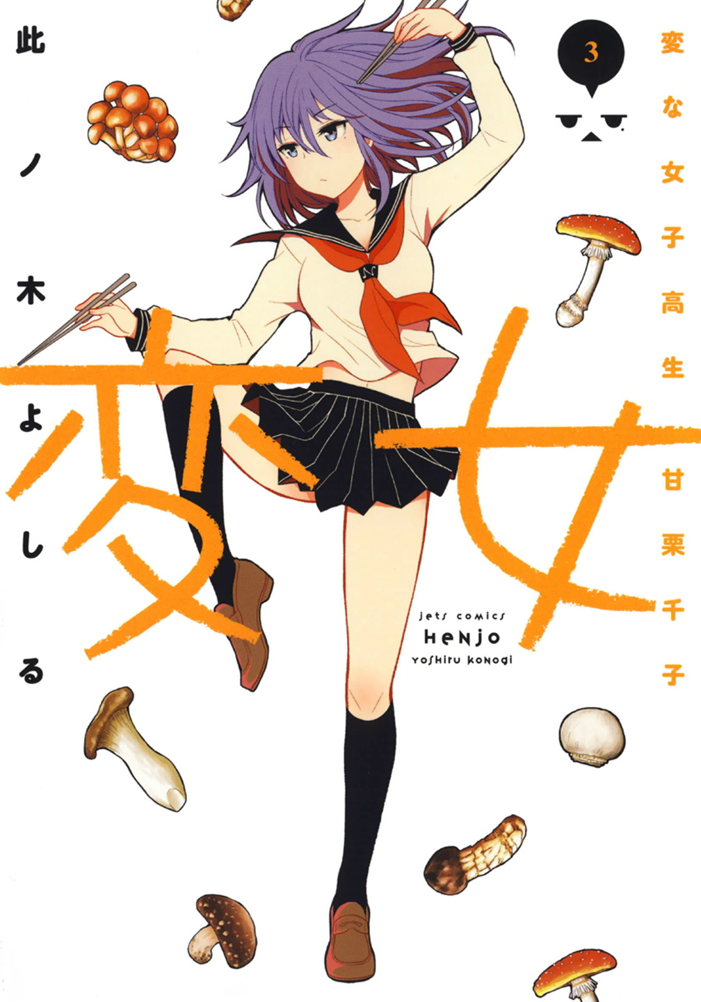 cover000.jpg
