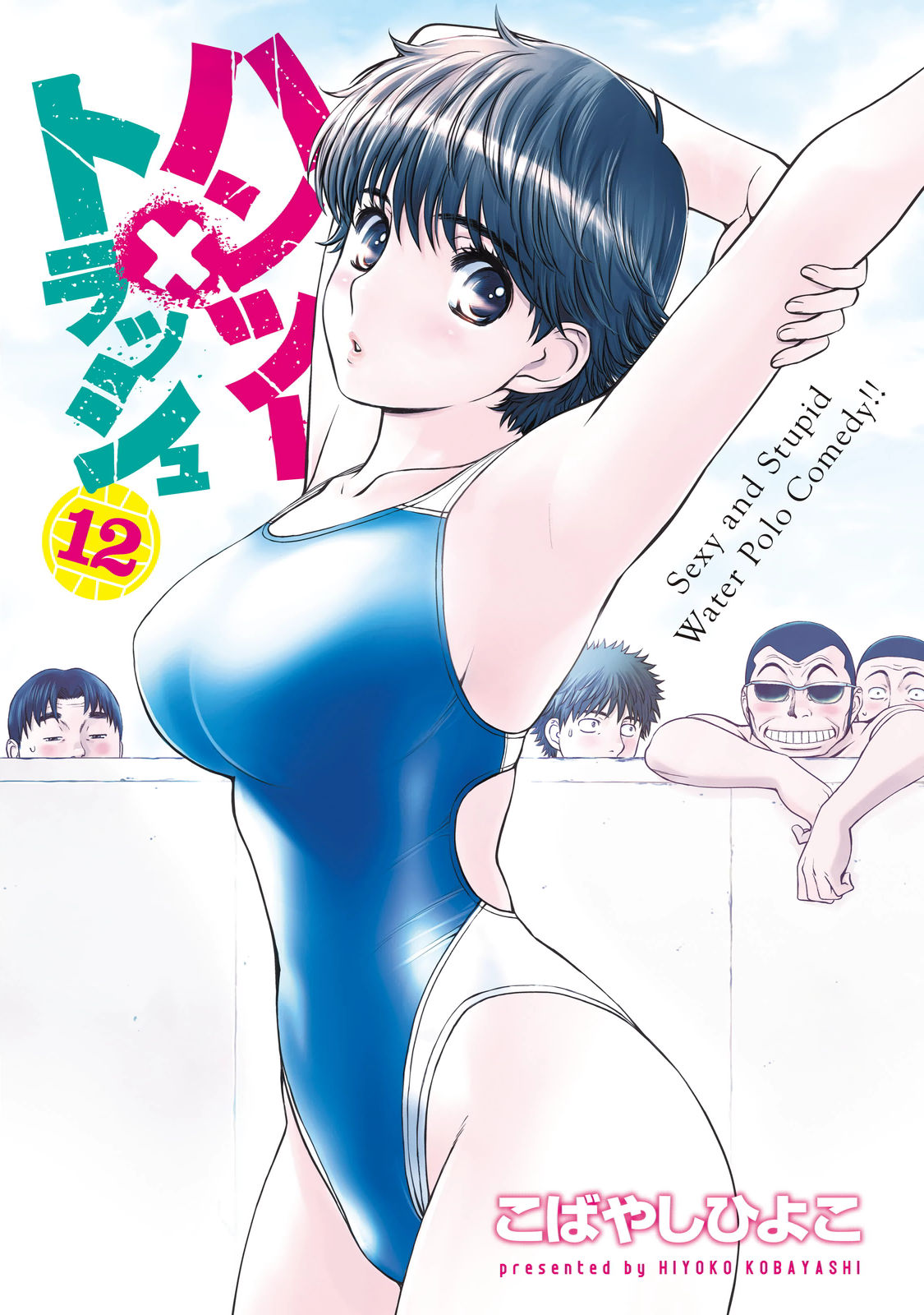 00_cover.jpg