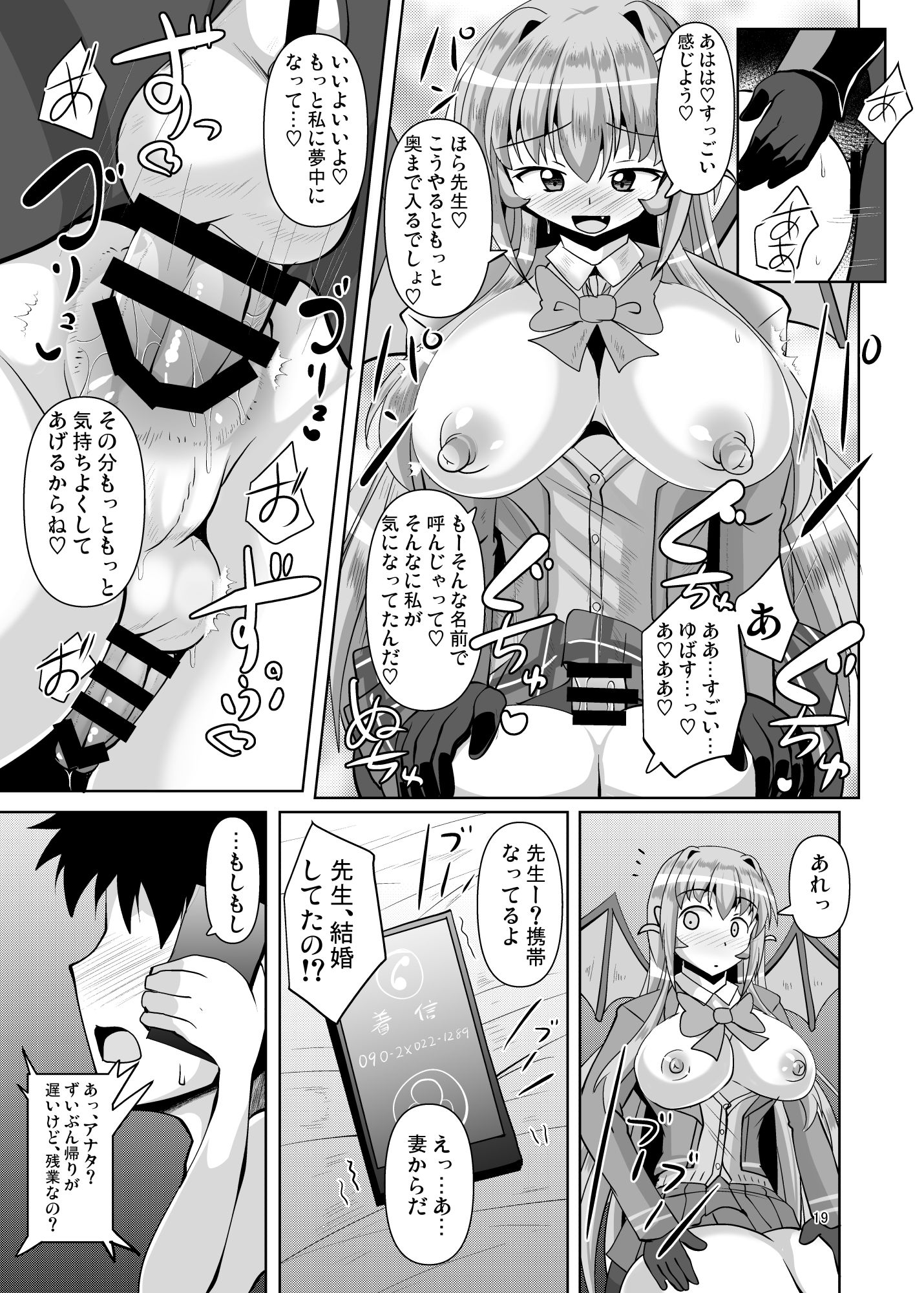 honbun_019.jpg