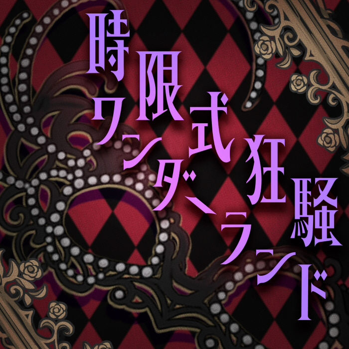 Cover.jpg