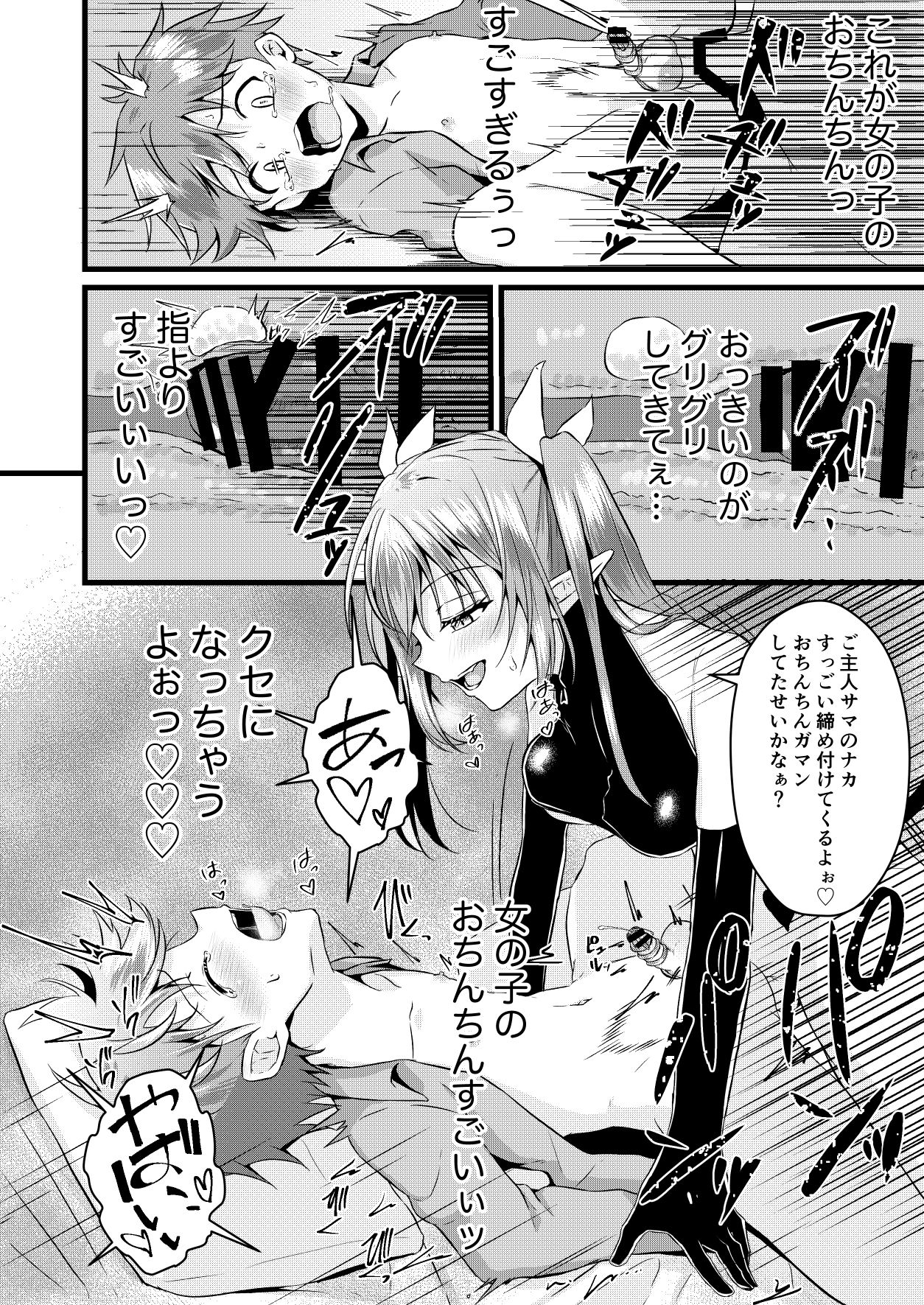 Sankyu_022.jpg