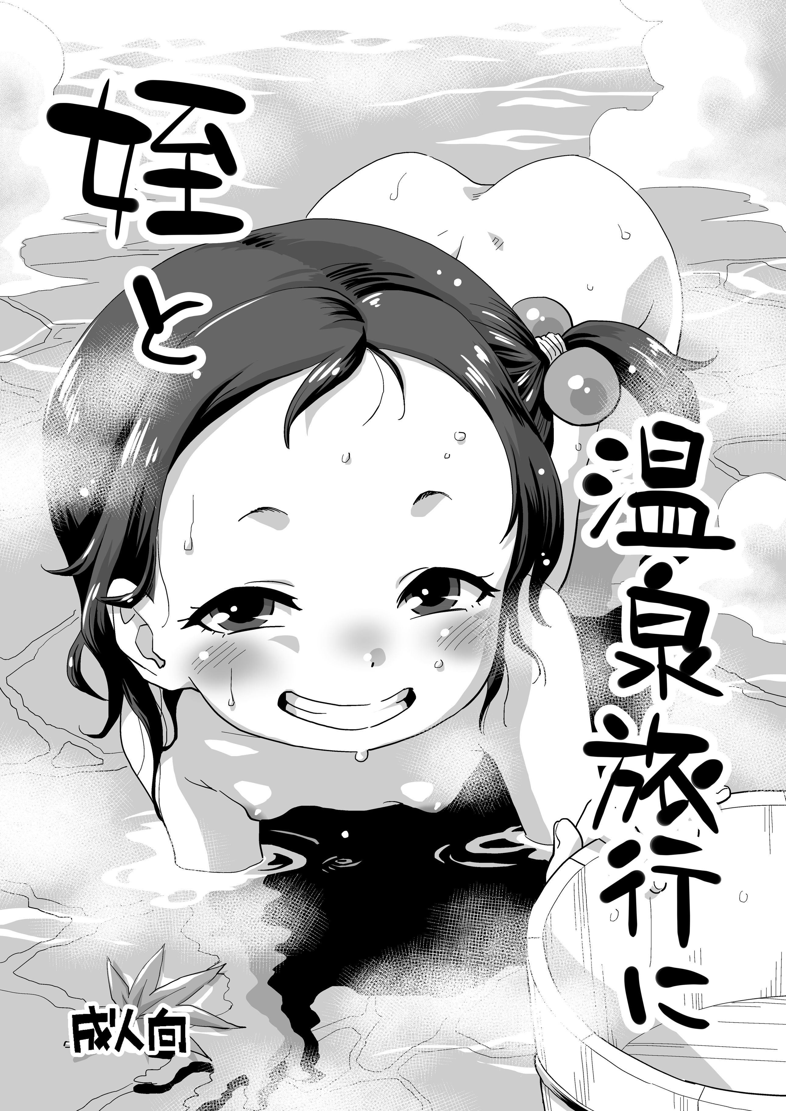 mei5_01.jpg