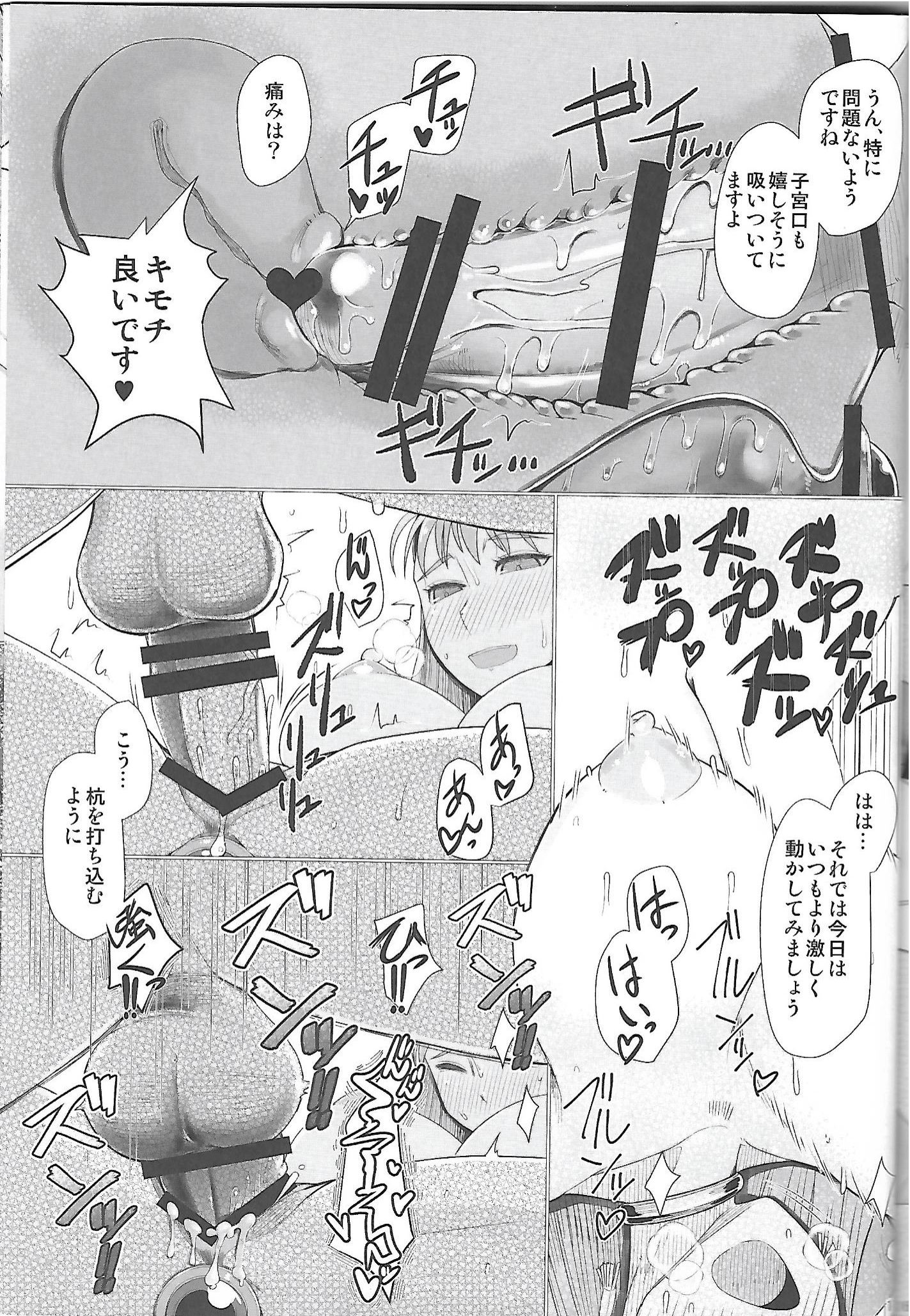 Page17.jpg
