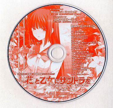 CD.jpg