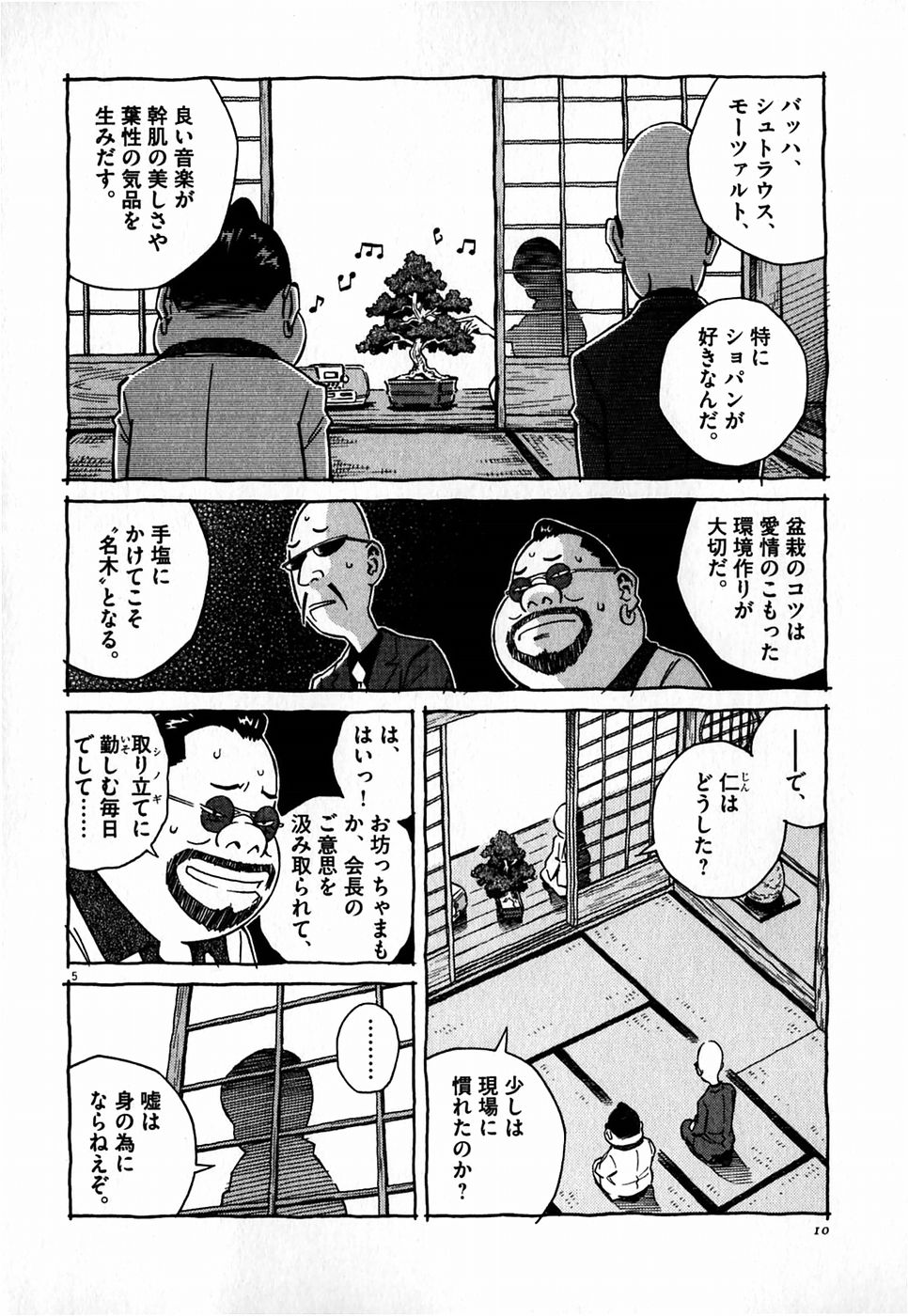 03_010_.jpg